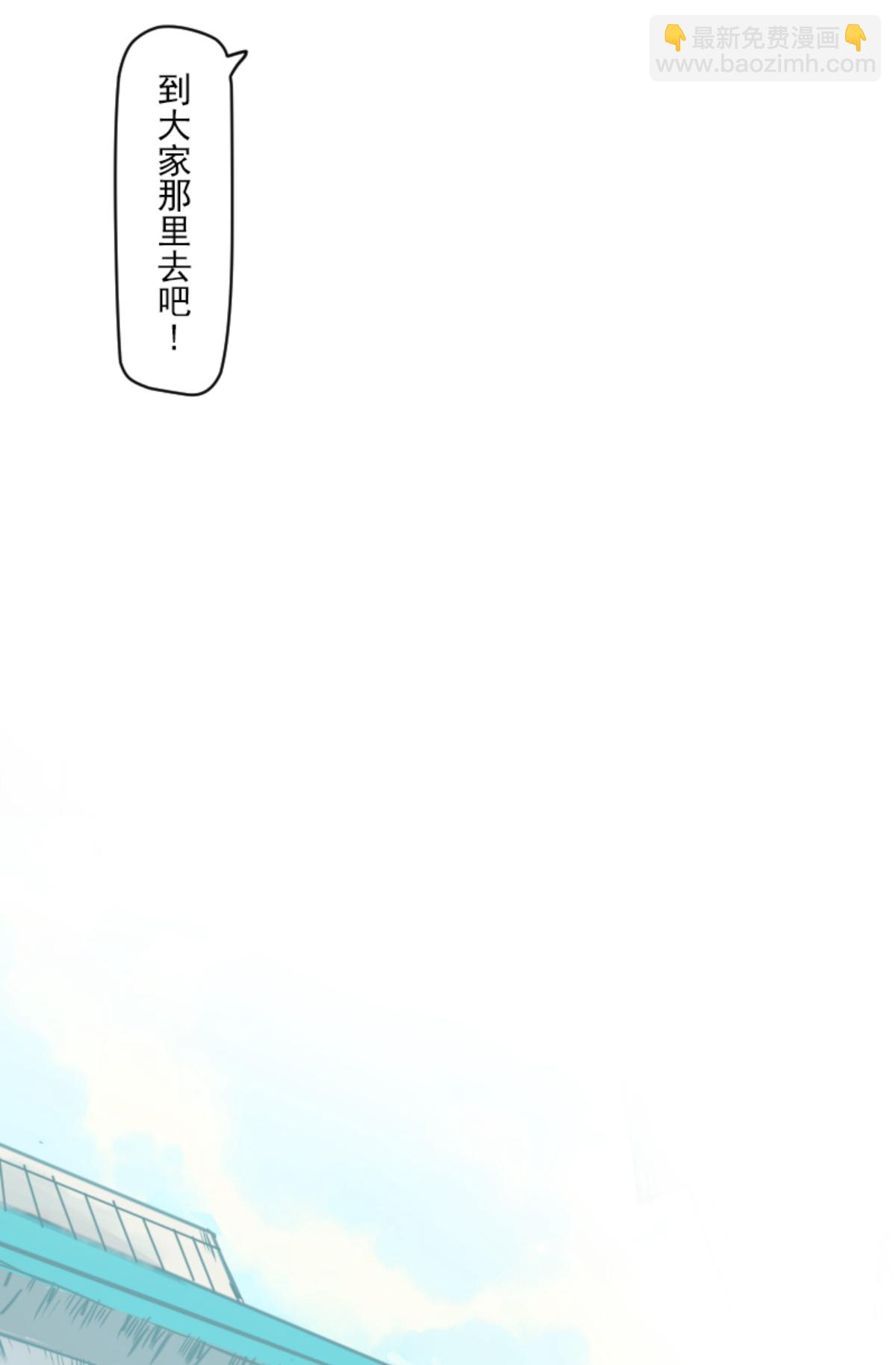 第291话 追与逃(1/2)-第292话