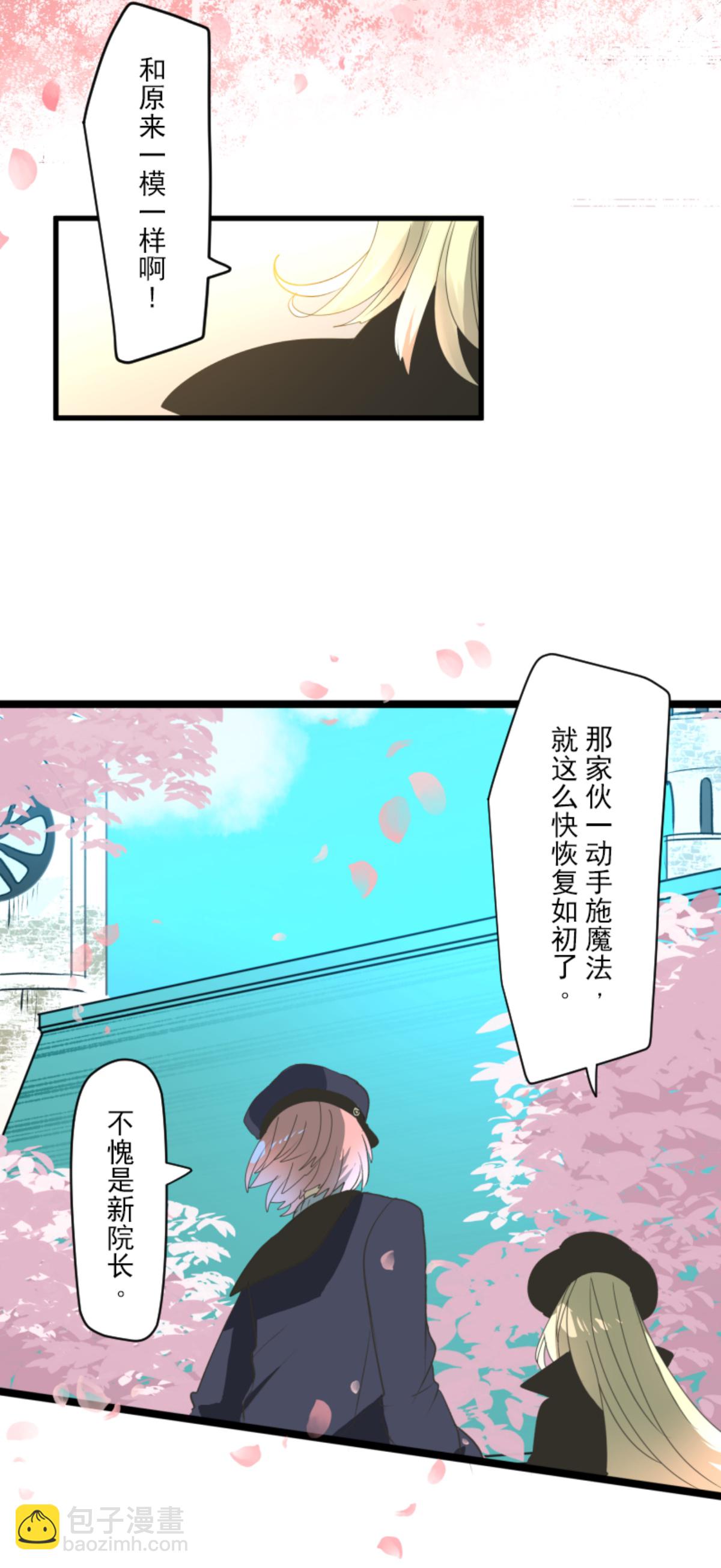 第291话 追与逃(1/2)-第292话