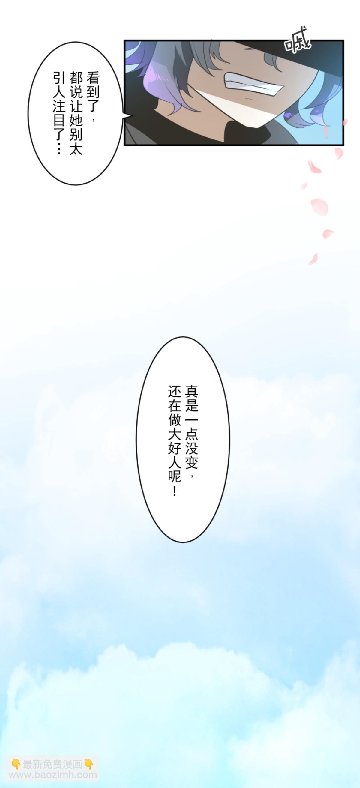 第291话 追与逃(1/2)-第292话