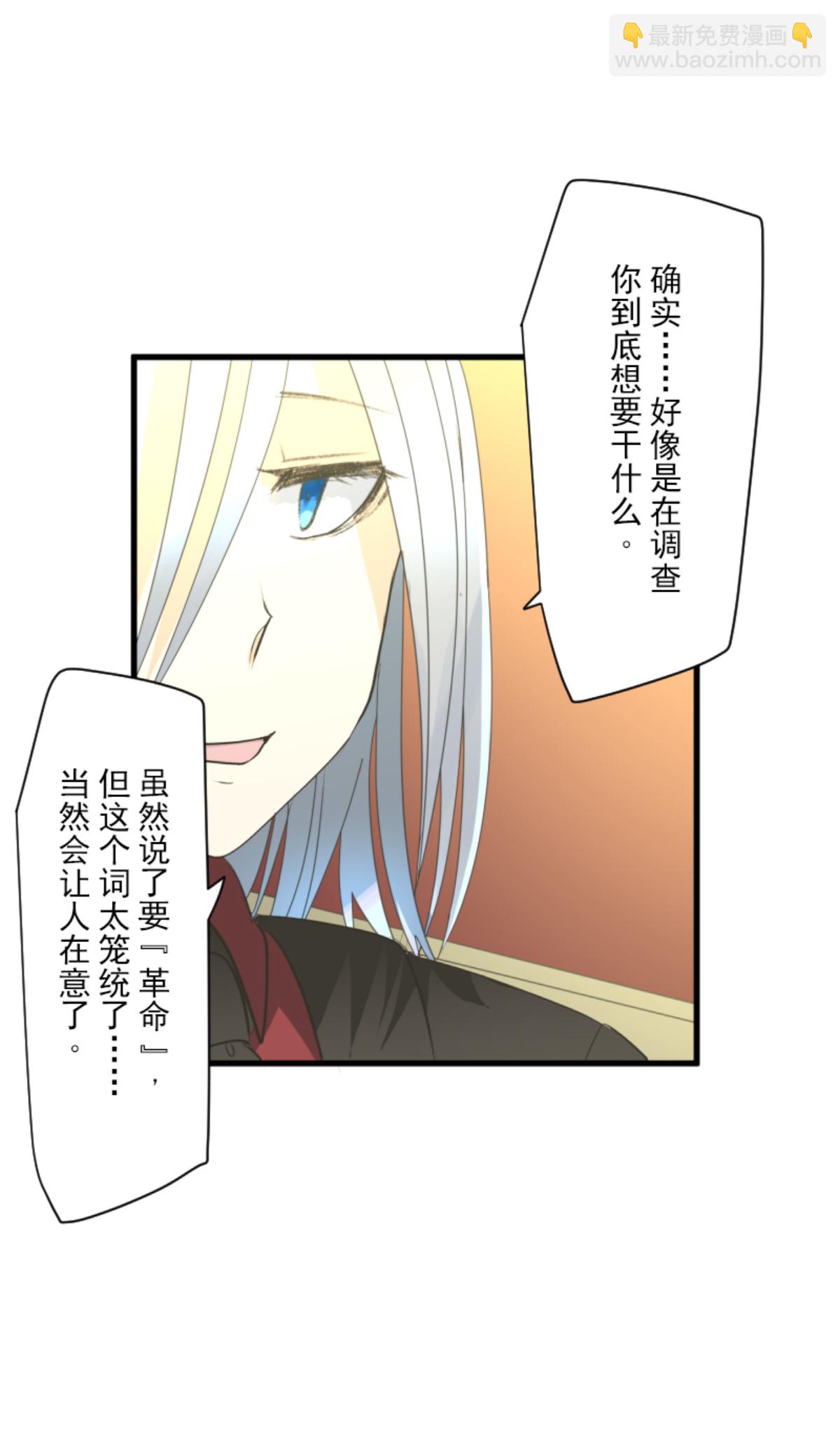 第291话 追与逃(1/2)-第292话