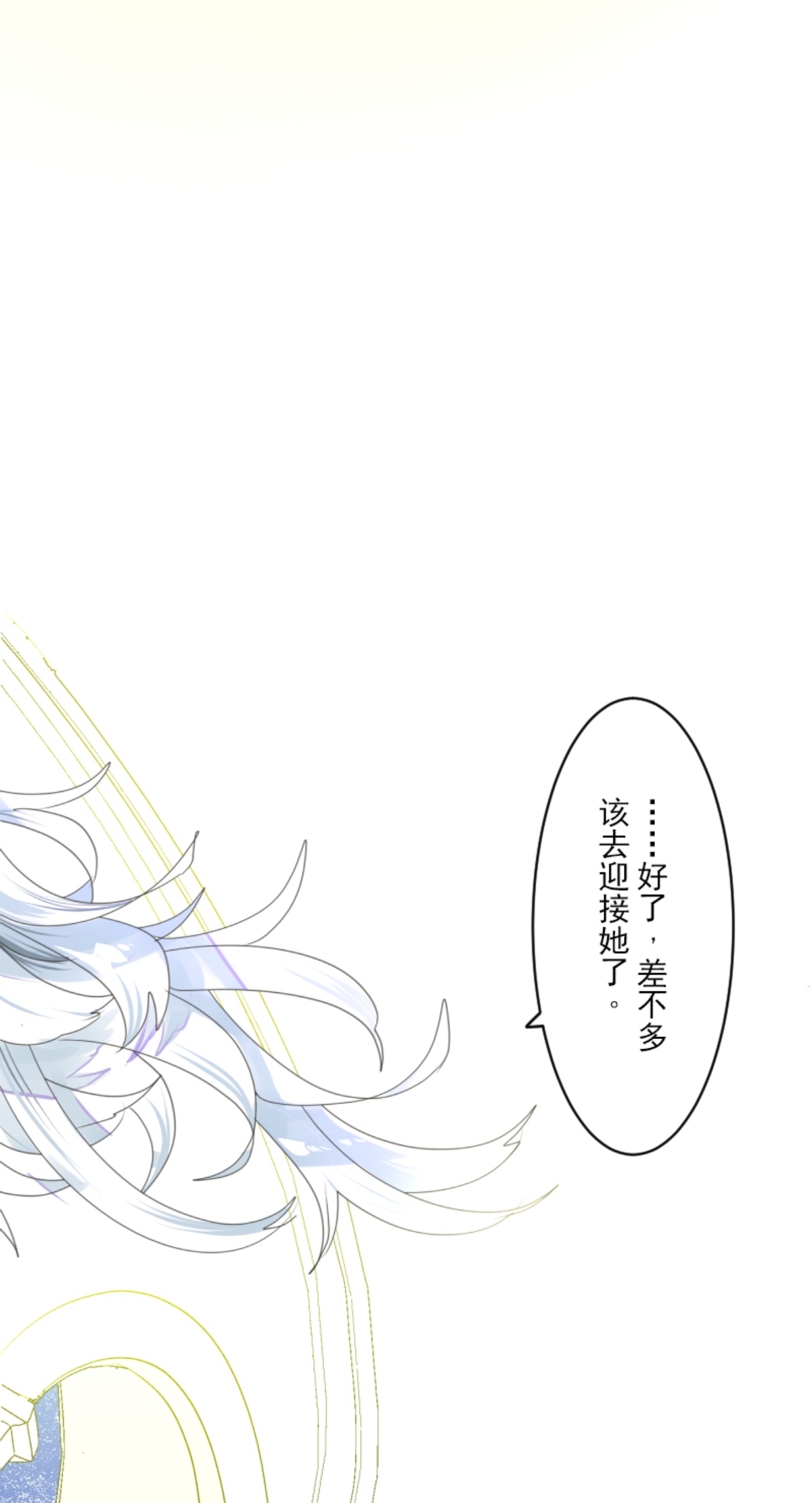 第291话 追与逃(1/2)-第292话