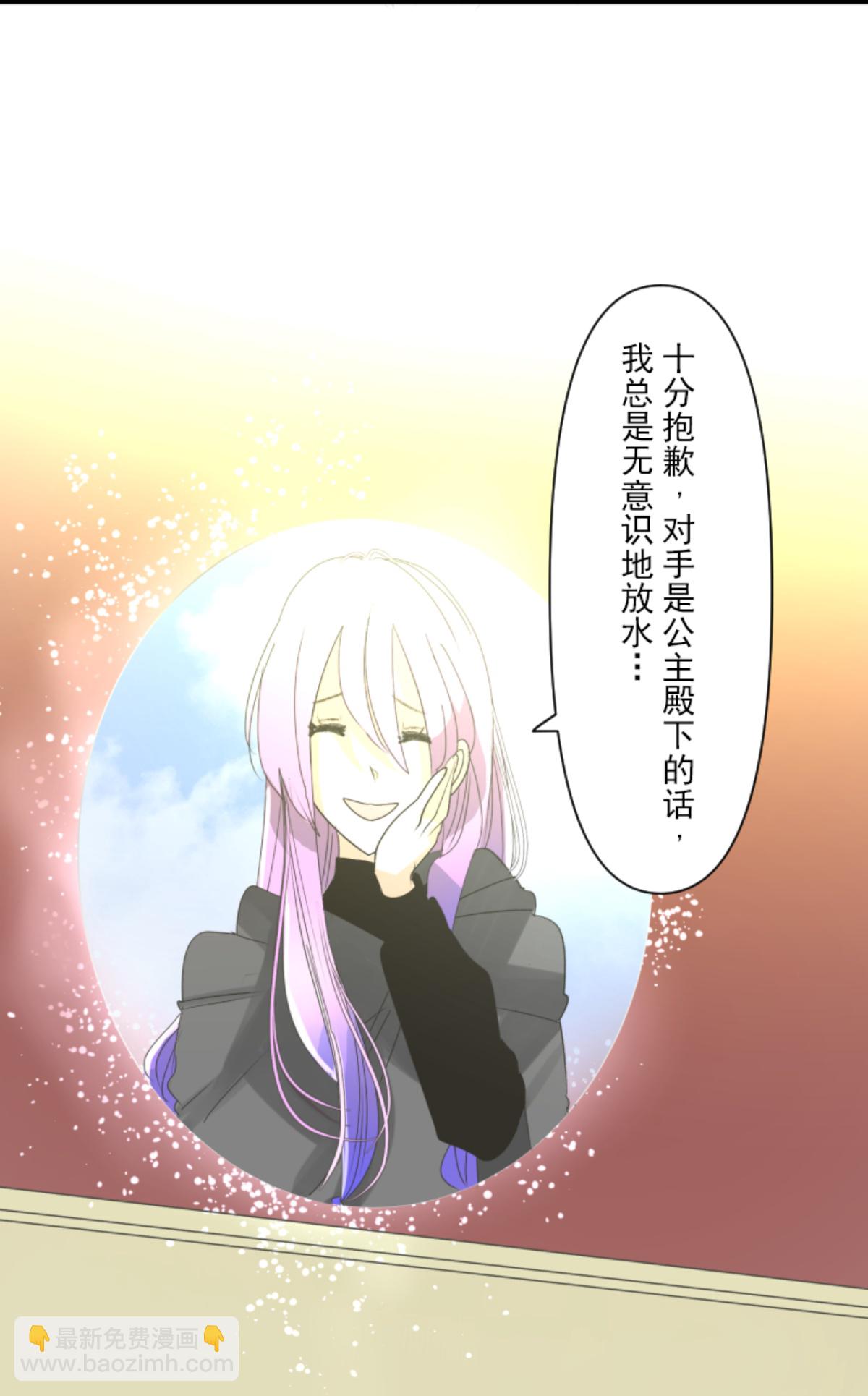 第291话 追与逃(1/2)-第292话