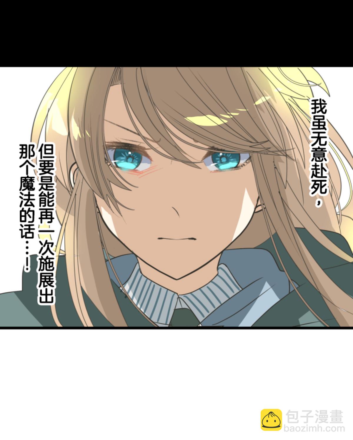 第293话 两人的宿命(1/2)-第294话