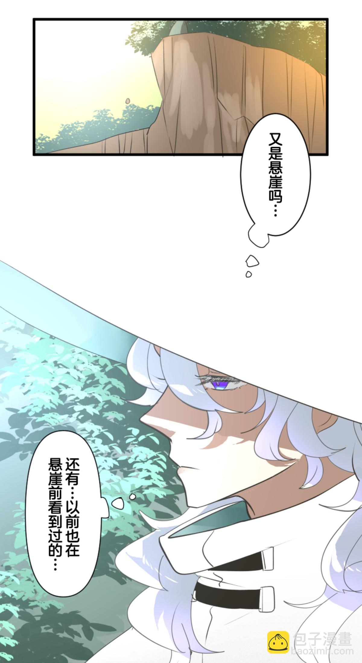 第293话 两人的宿命(1/2)-第294话
