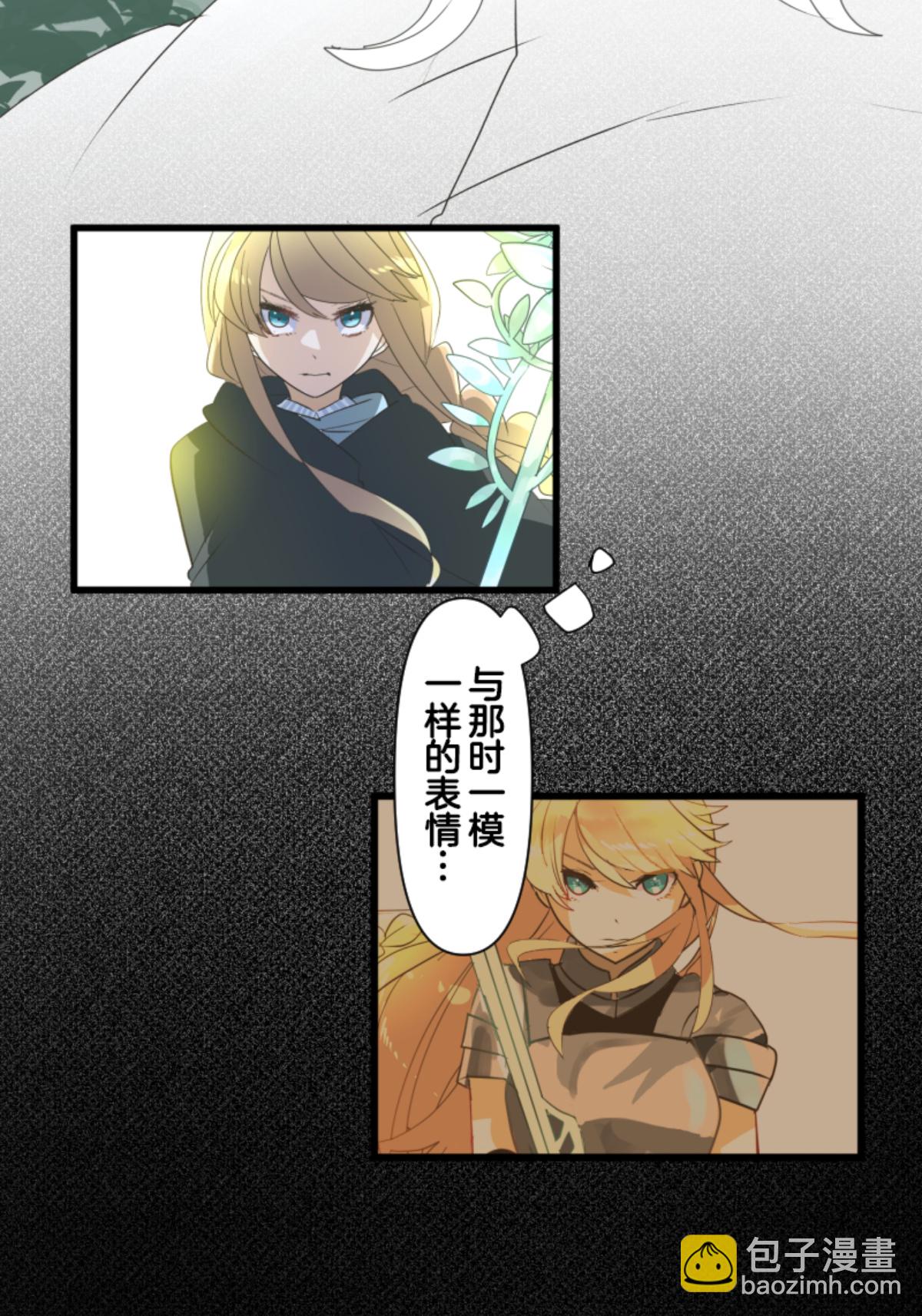 第293话 两人的宿命(1/2)-第294话