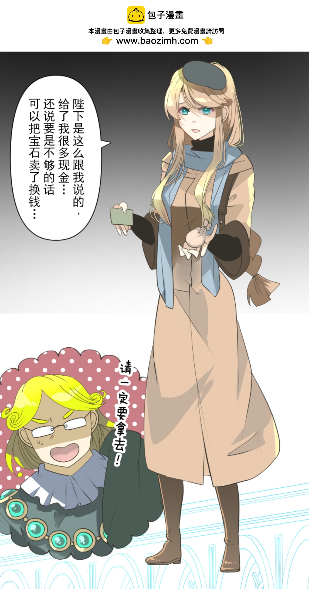 第293话 两人的宿命(1/2)-第294话