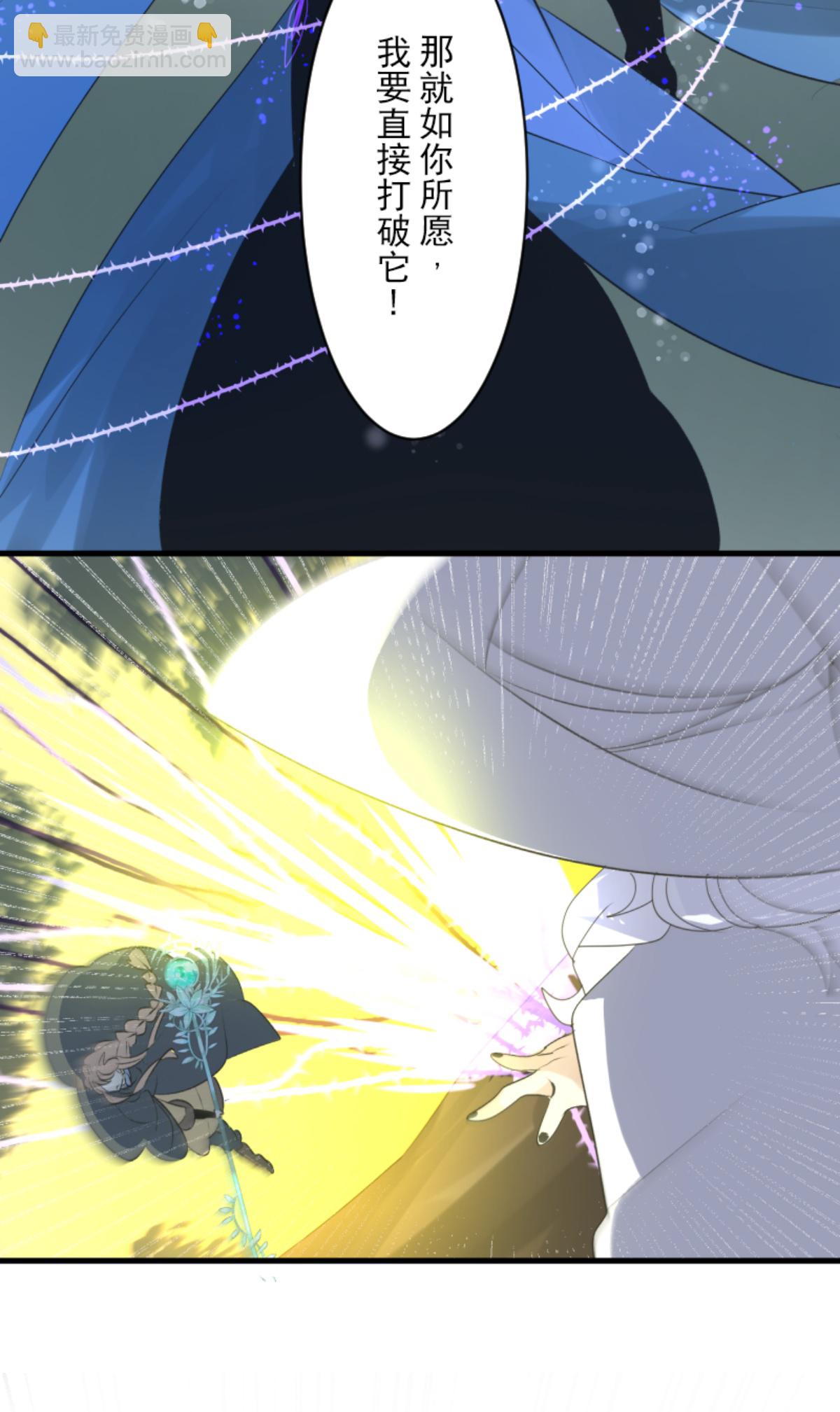 第293话 两人的宿命(1/2)-第294话