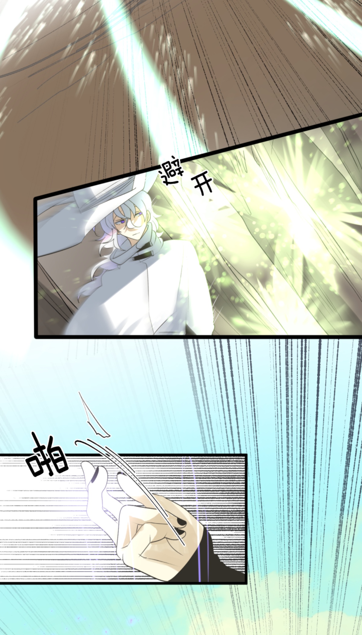 第293话 两人的宿命(1/2)-第294话