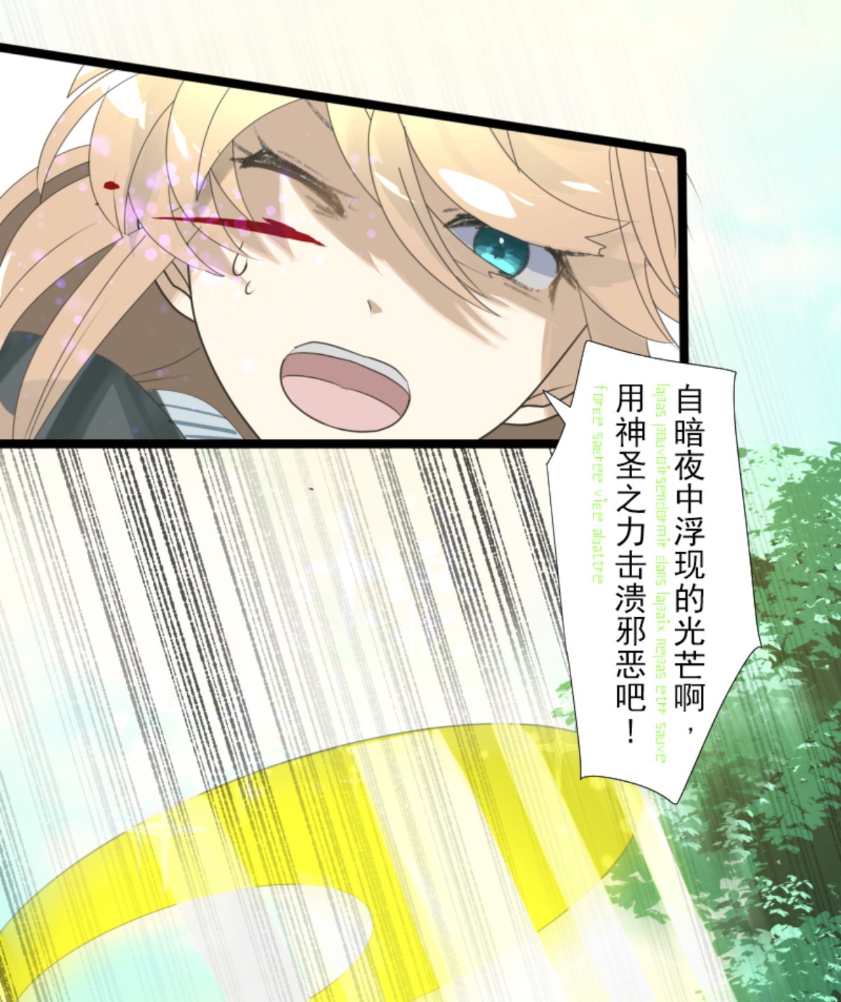 第293话 两人的宿命(1/2)-第294话