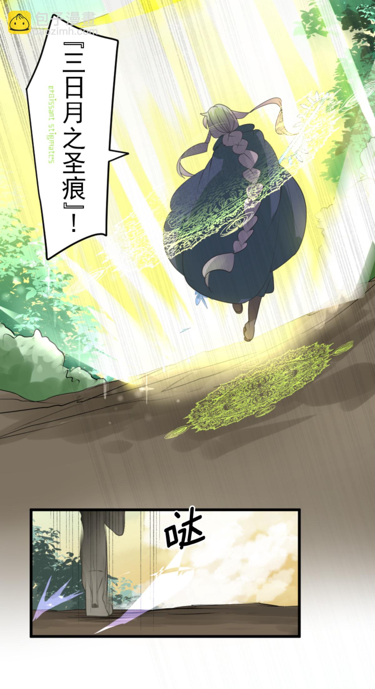 第293话 两人的宿命(1/2)-第294话