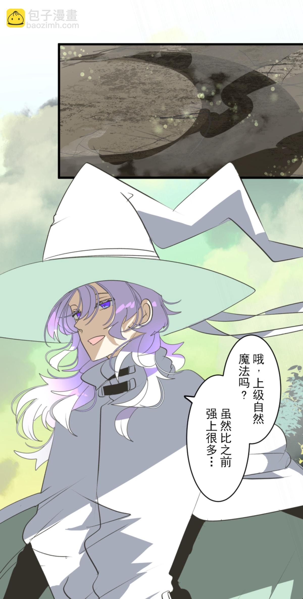 第293话 两人的宿命(1/2)-第294话