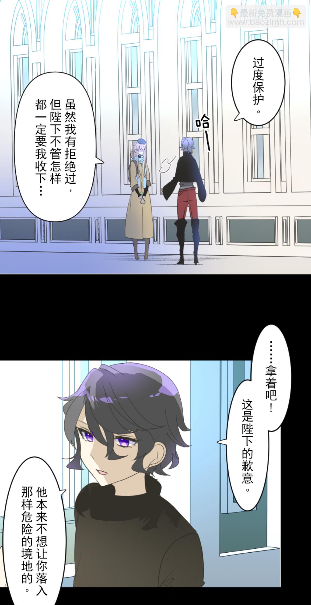 第293话 两人的宿命(1/2)-第294话