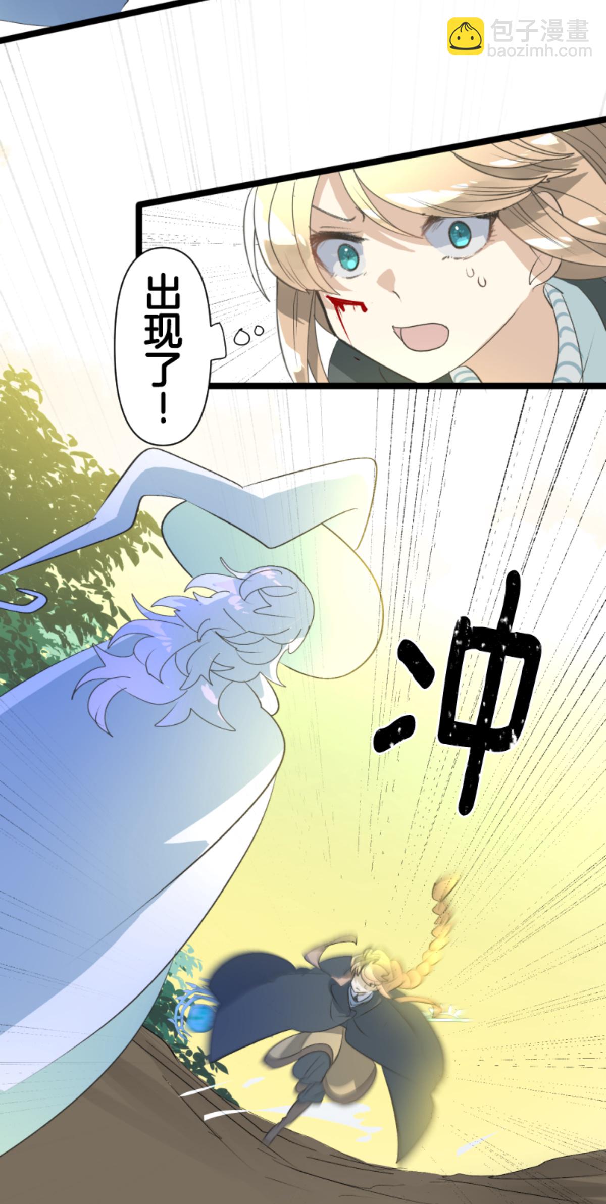 第293话 两人的宿命(1/2)-第294话