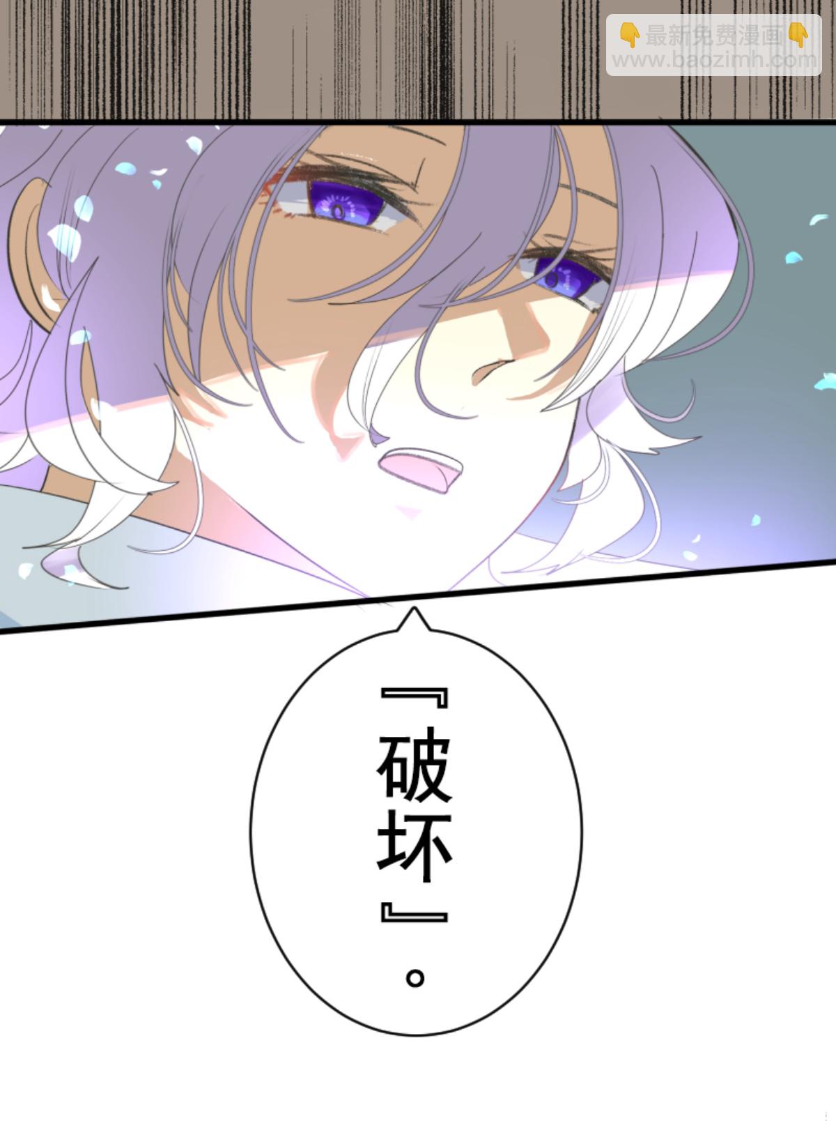 第293话 两人的宿命(1/2)-第294话
