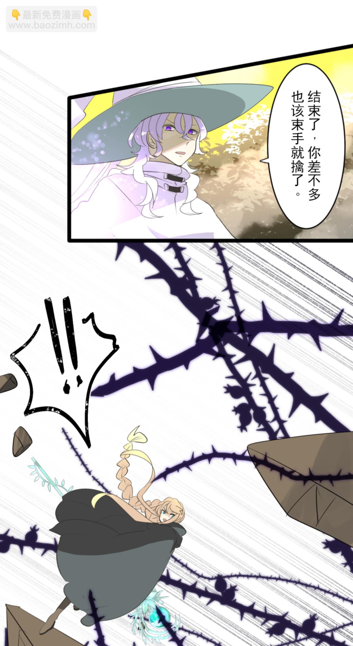 第293话 两人的宿命(1/2)-第294话
