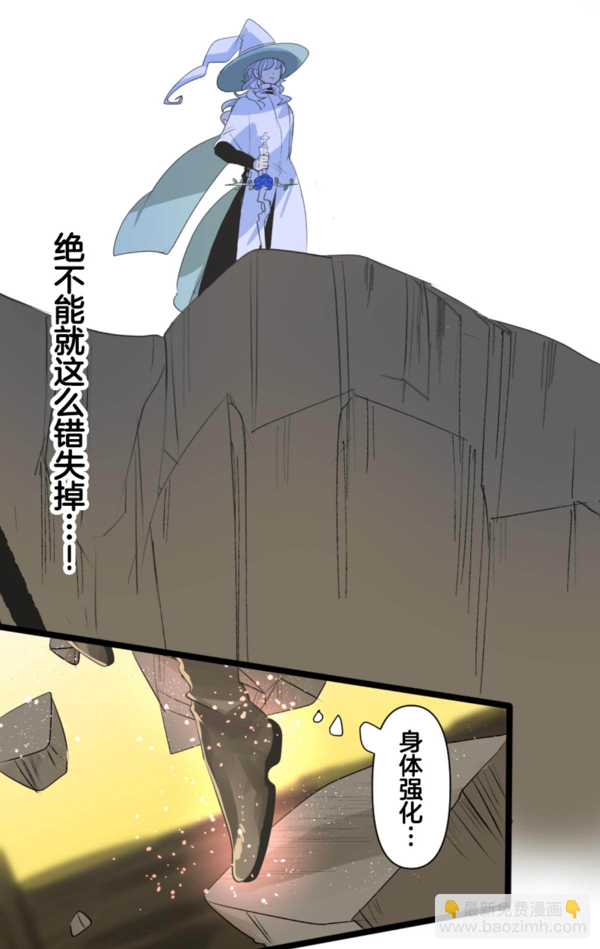 第293话 两人的宿命(1/2)-第294话