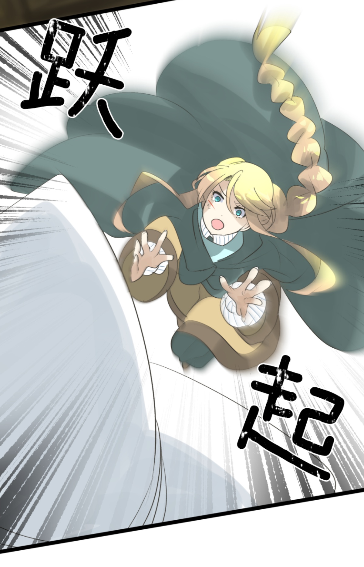 第293话 两人的宿命(1/2)-第294话