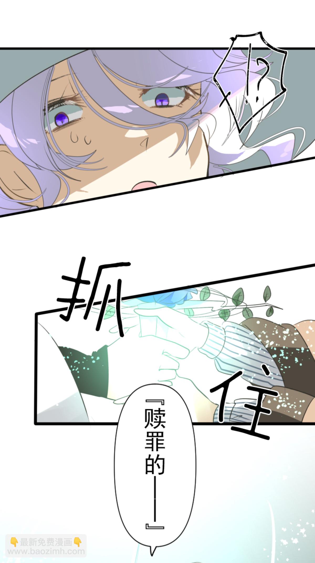 第293话 两人的宿命(1/2)-第294话