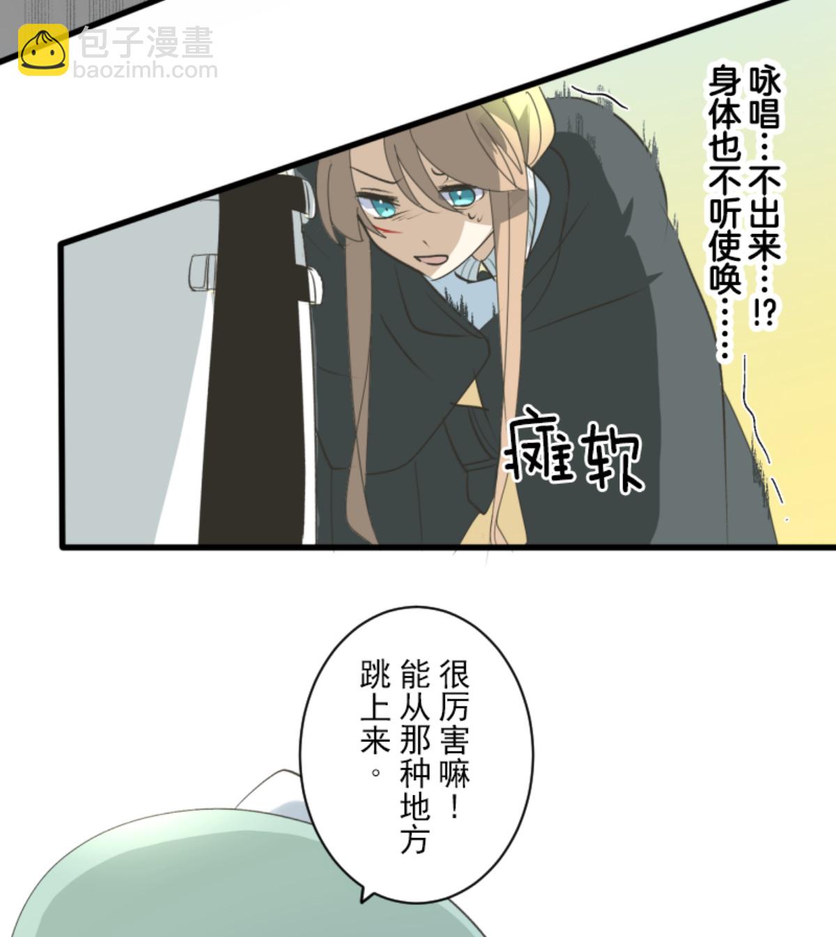 第293话 两人的宿命(1/2)-第294话