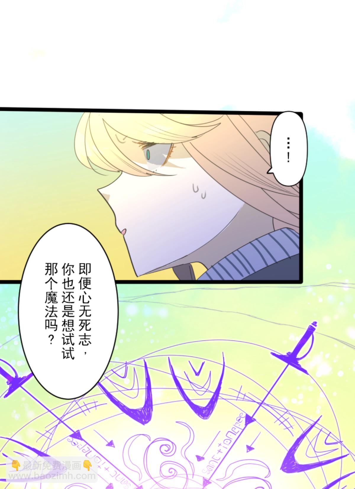 第293话 两人的宿命(1/2)-第294话