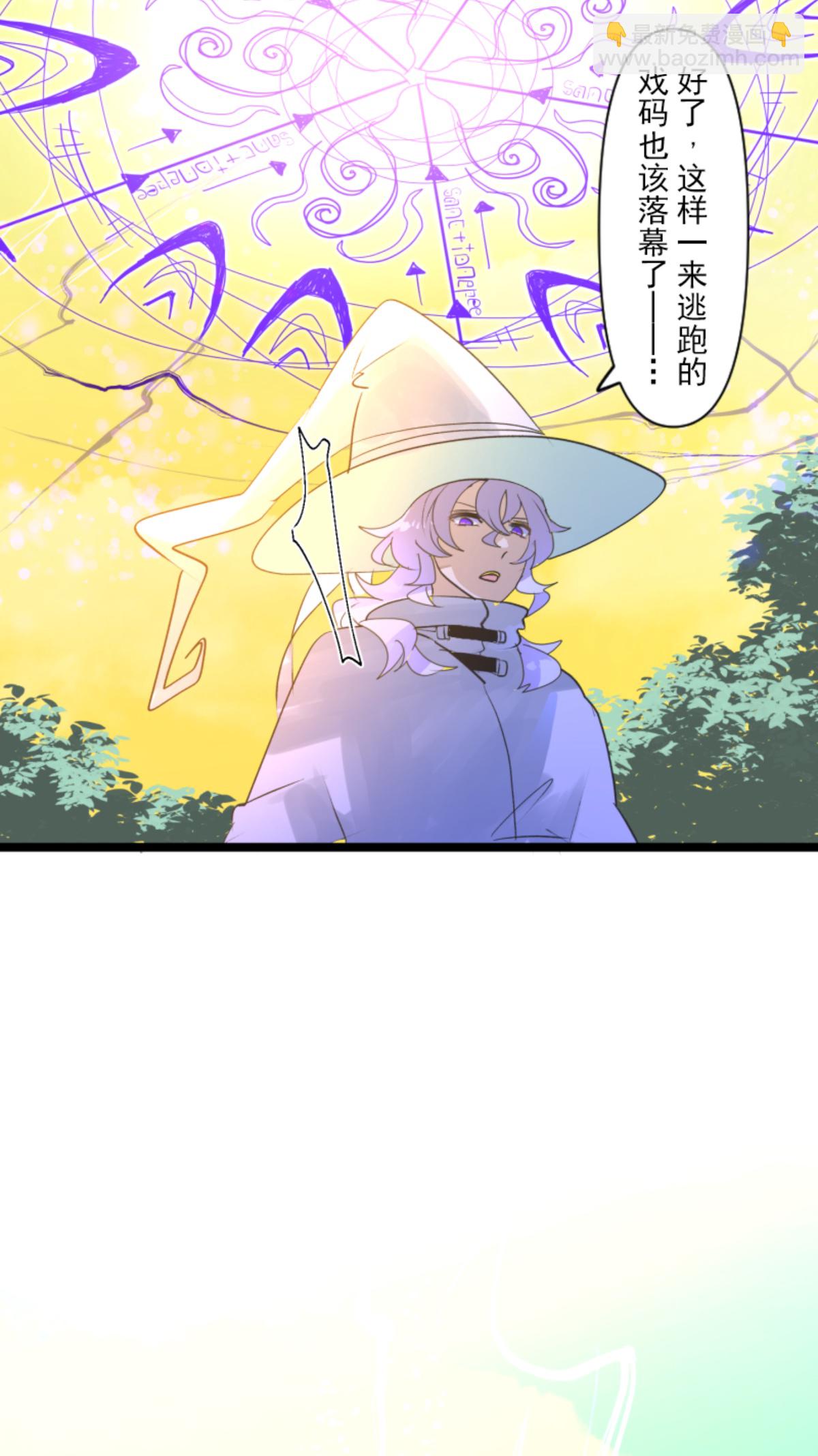 第293话 两人的宿命(1/2)-第294话