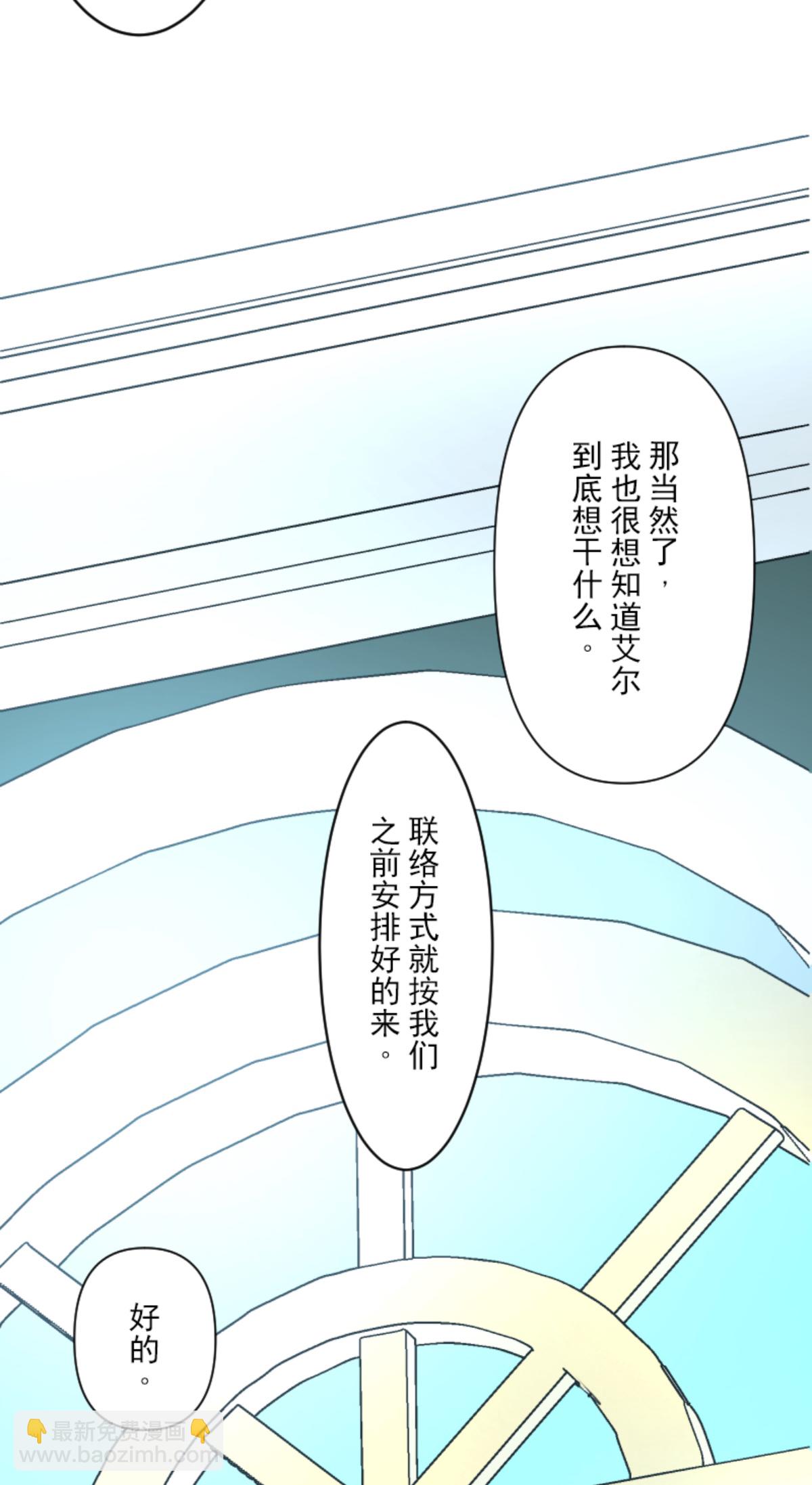 第293话 两人的宿命(1/2)-第294话