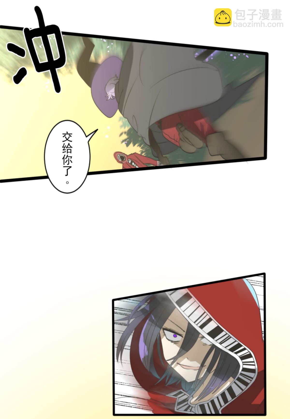 第295话 黑民vs黑民(1/2)-第296话