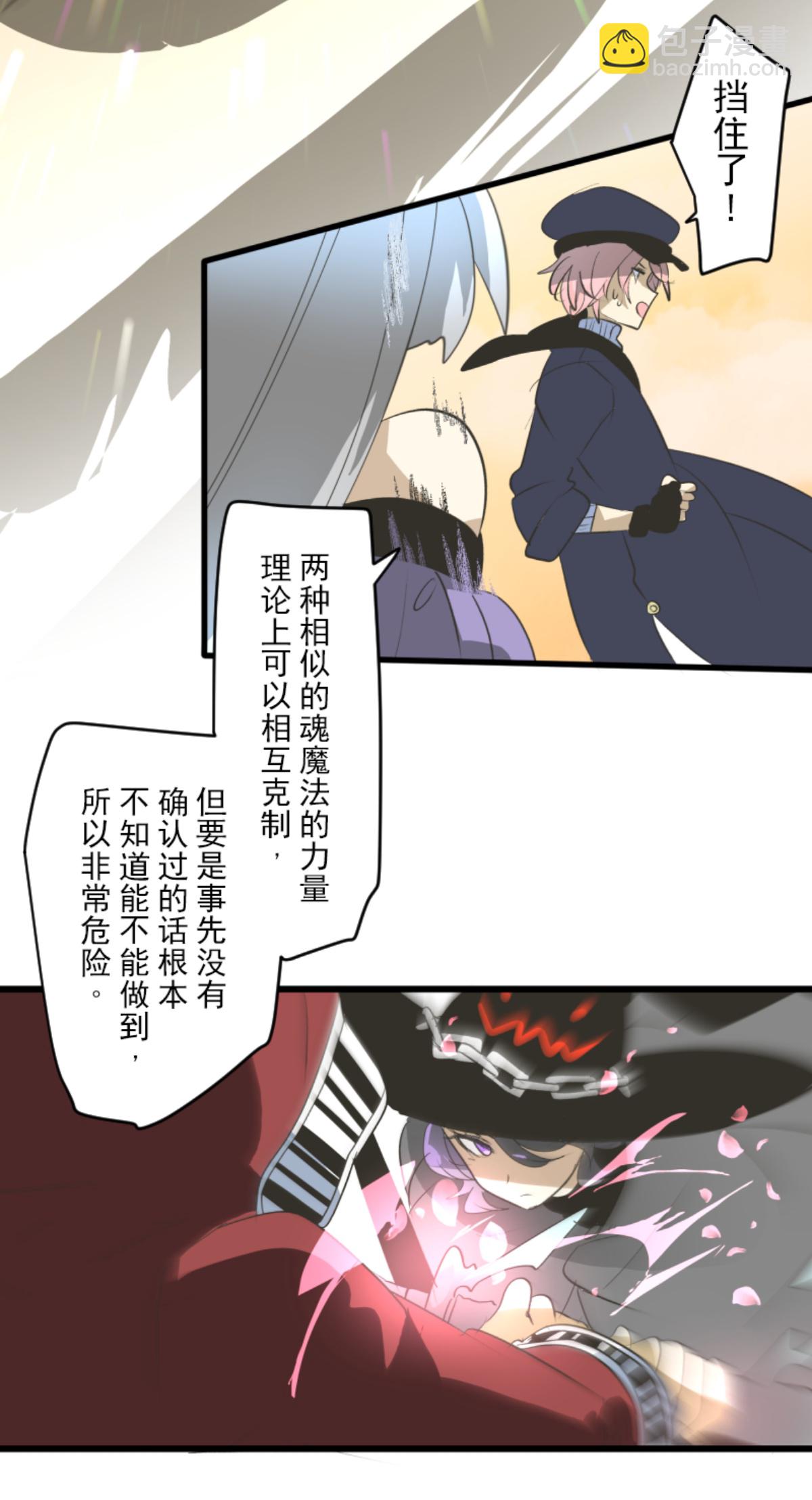 第295话 黑民vs黑民(1/2)-第296话