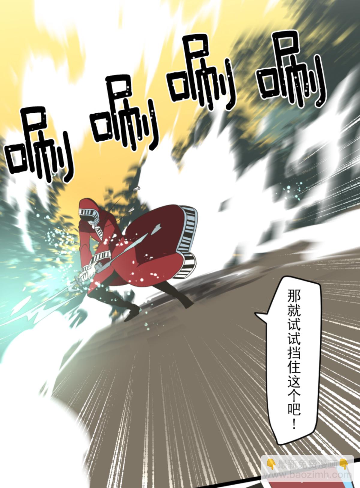 第295话 黑民vs黑民(1/2)-第296话