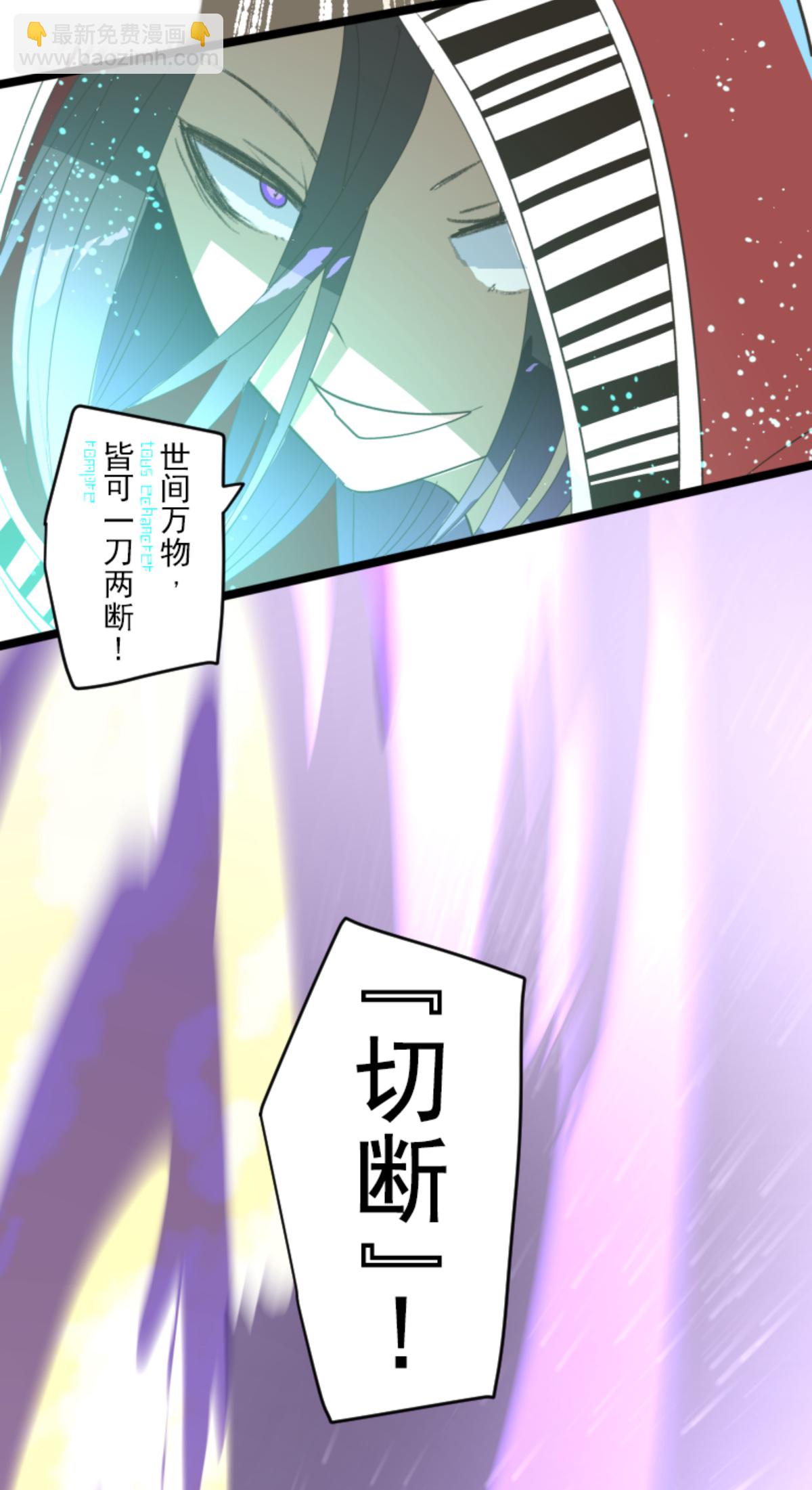 第295话 黑民vs黑民(1/2)-第296话
