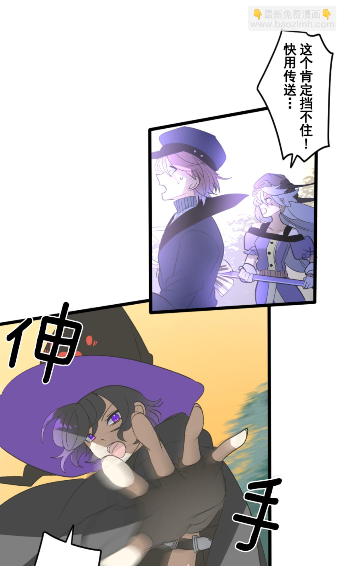 第295话 黑民vs黑民(1/2)-第296话