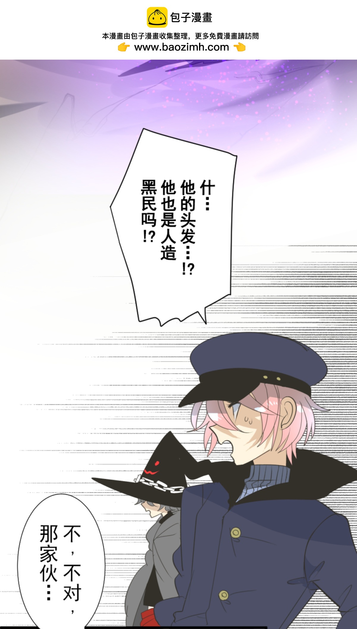 第295话 黑民vs黑民(1/2)-第296话