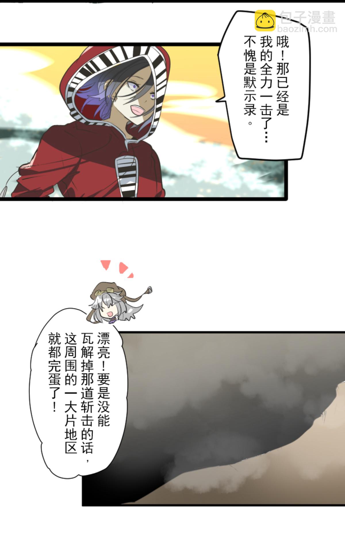 第295话 黑民vs黑民(1/2)-第296话