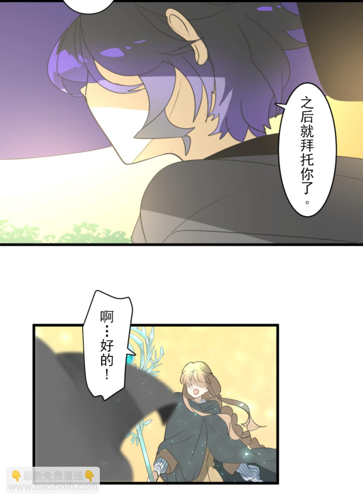 第295话 黑民vs黑民(1/2)-第296话