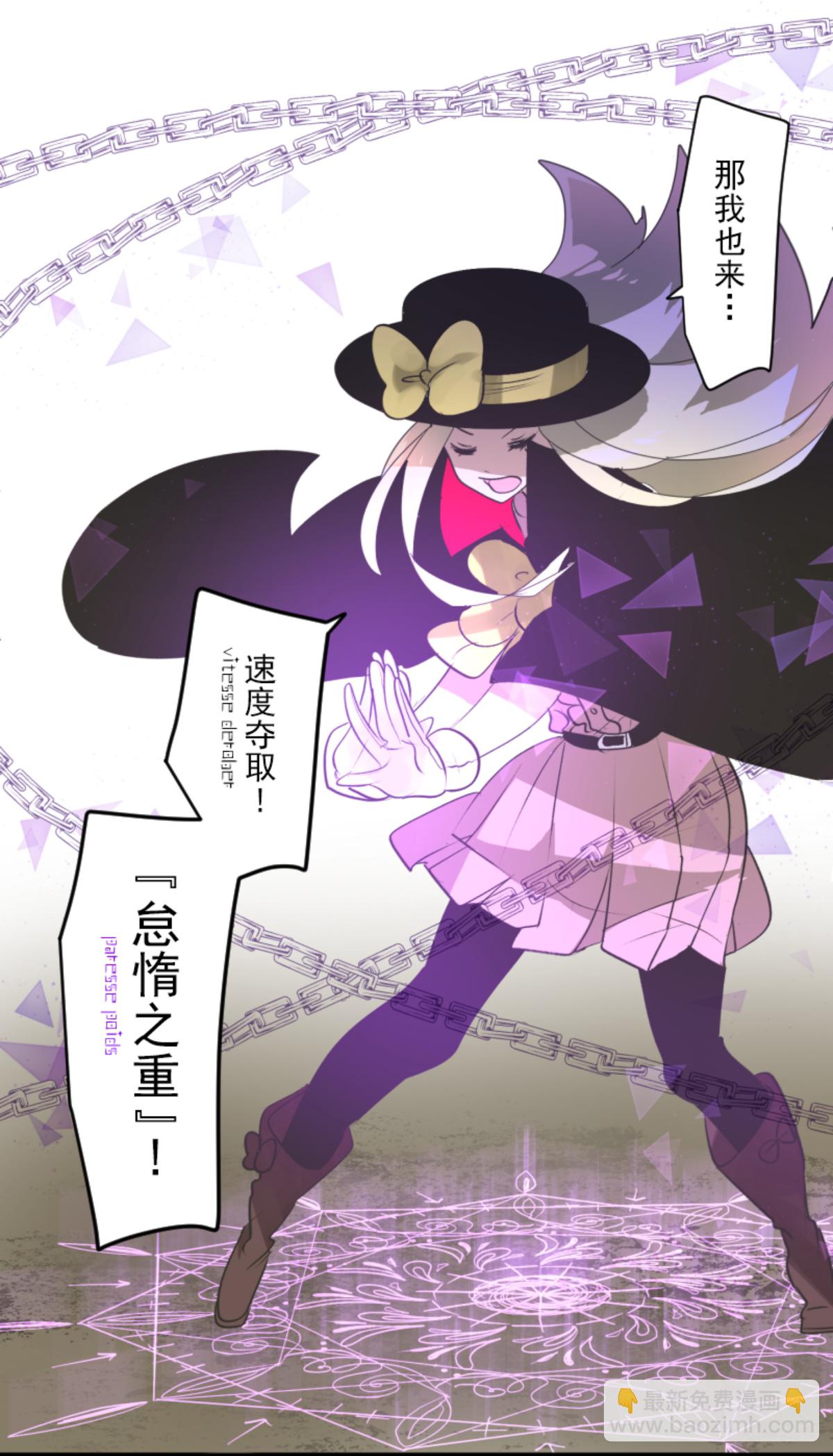 第295话 黑民vs黑民(1/2)-第296话