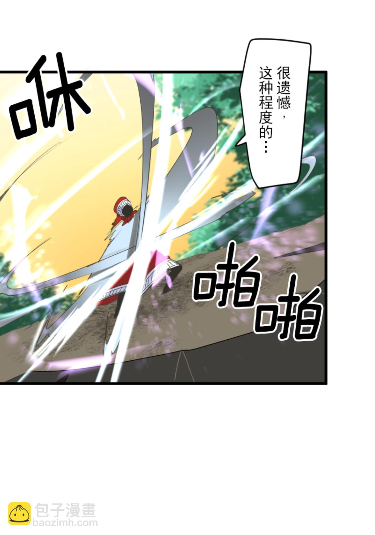 第295话 黑民vs黑民(1/2)-第296话