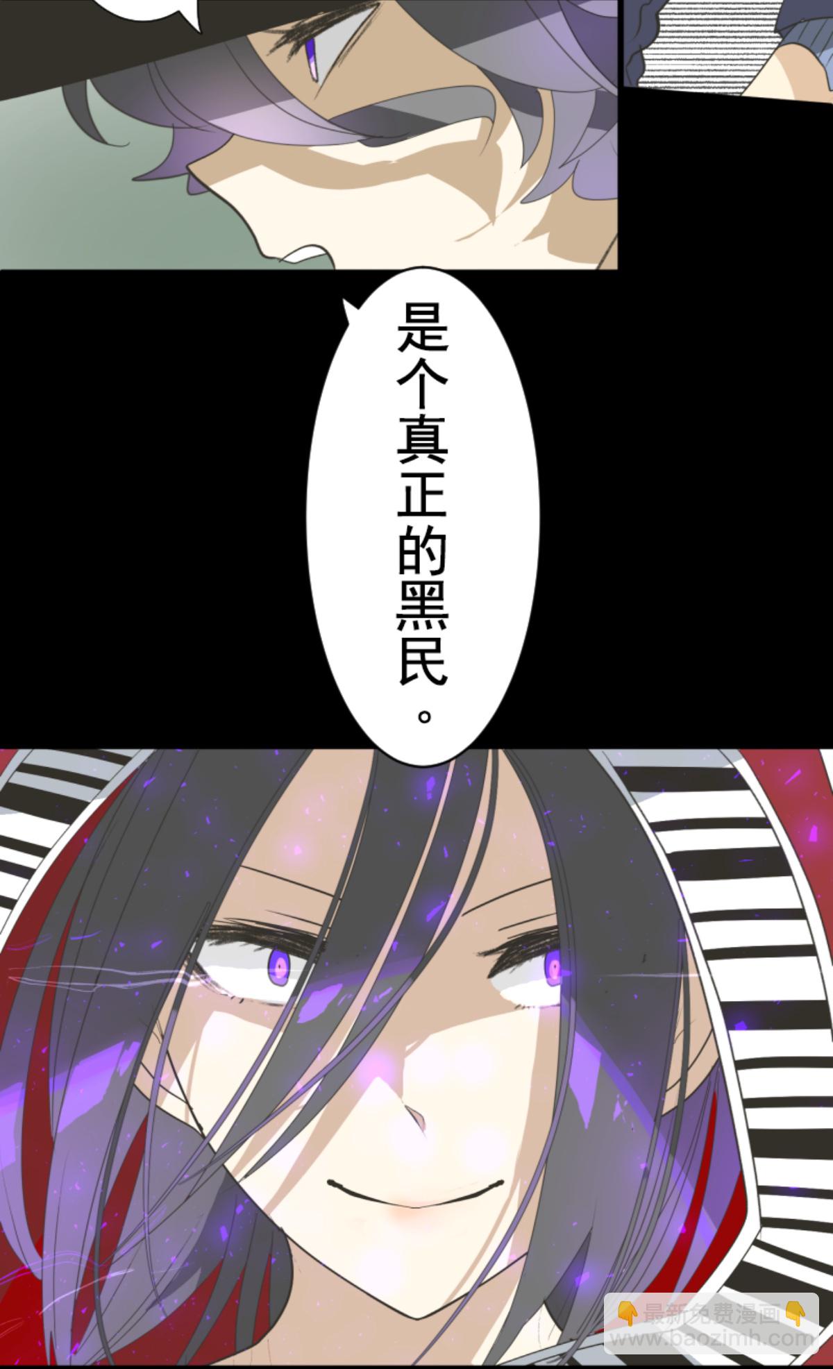 第295话 黑民vs黑民(1/2)-第296话