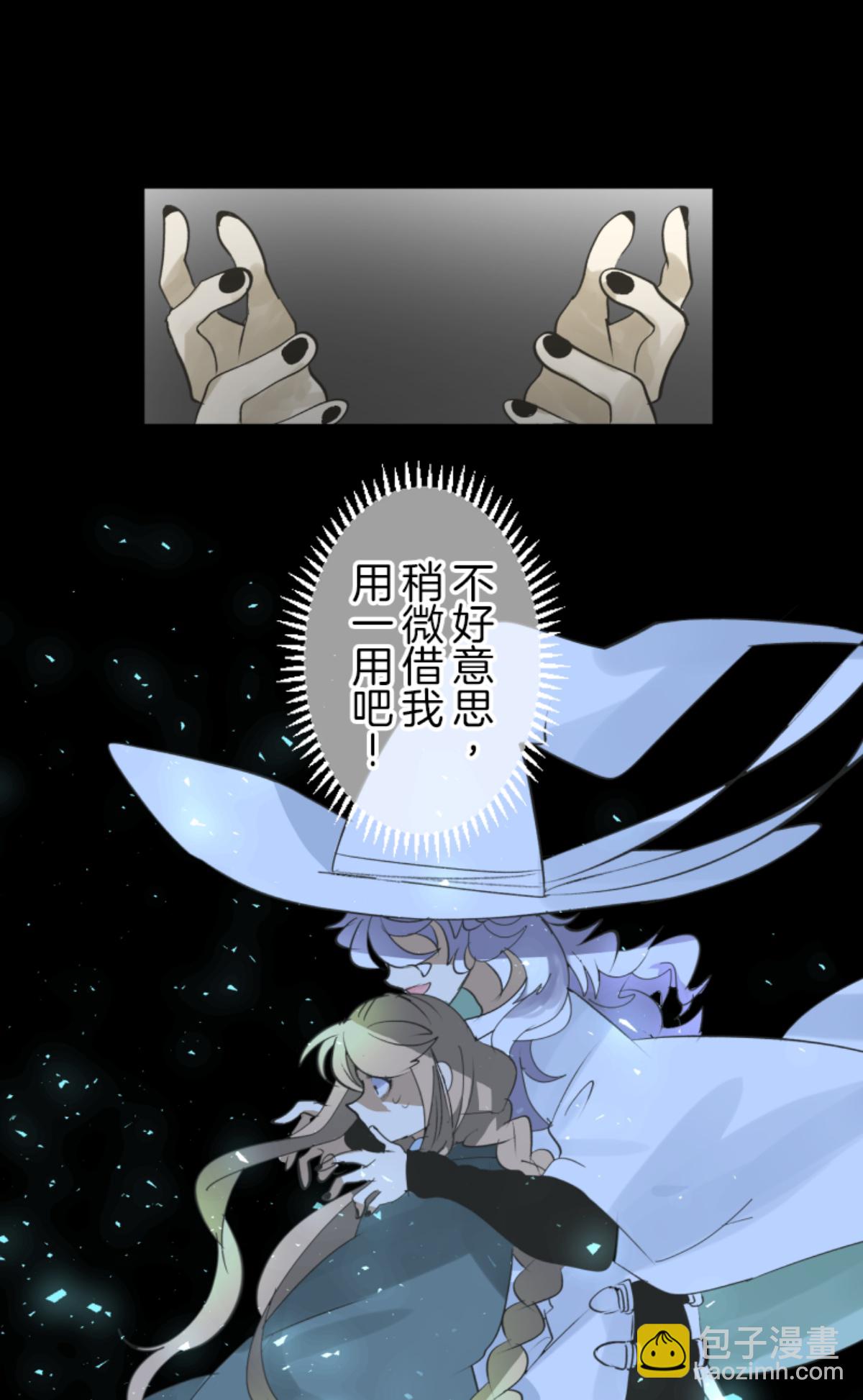 第295话 黑民vs黑民(1/2)-第296话