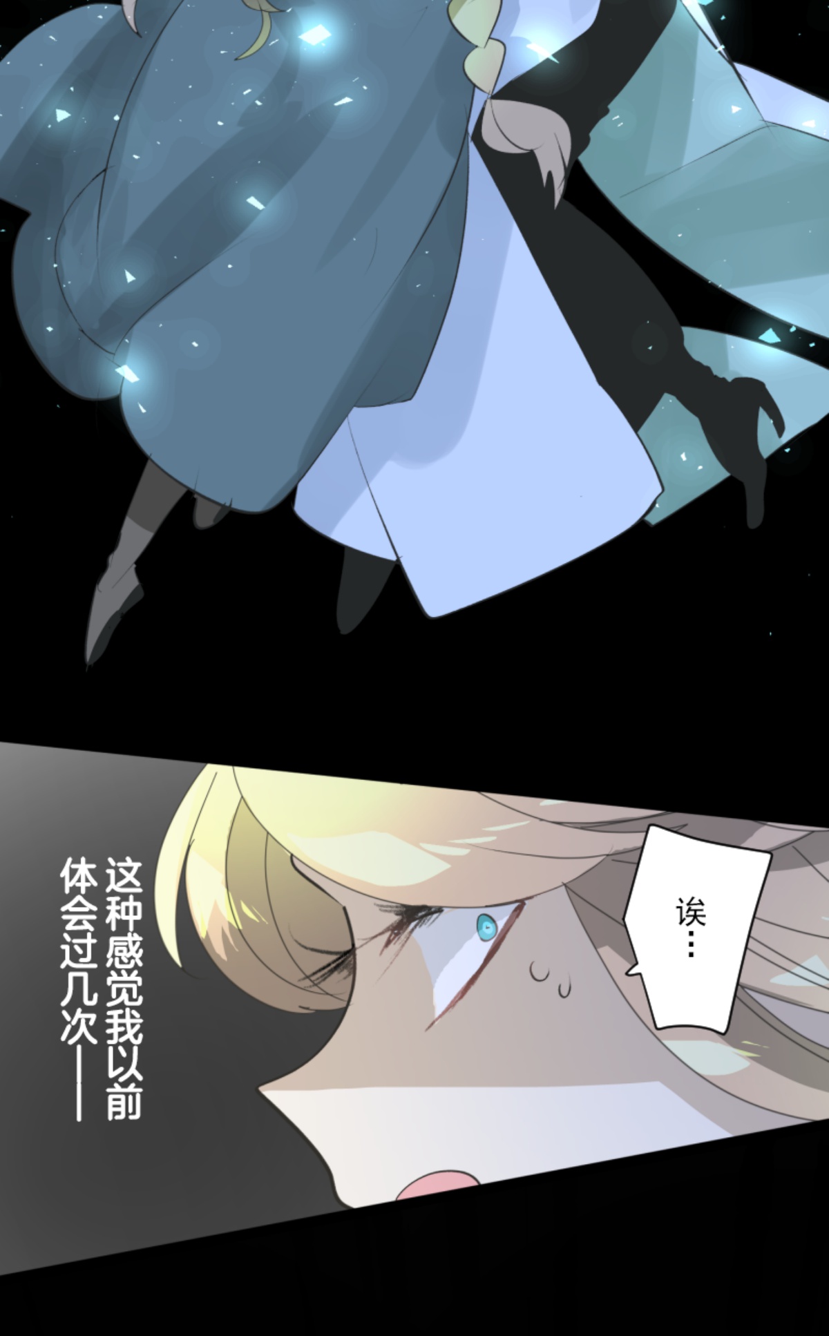 第295话 黑民vs黑民(1/2)-第296话