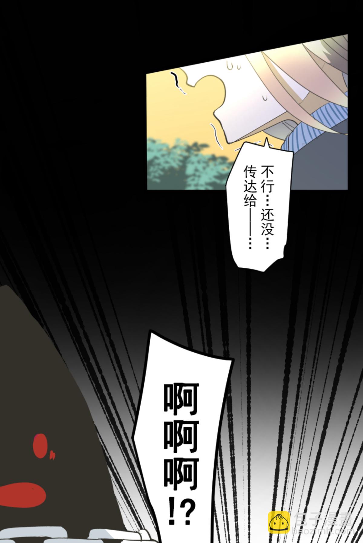 第295话 黑民vs黑民(1/2)-第296话