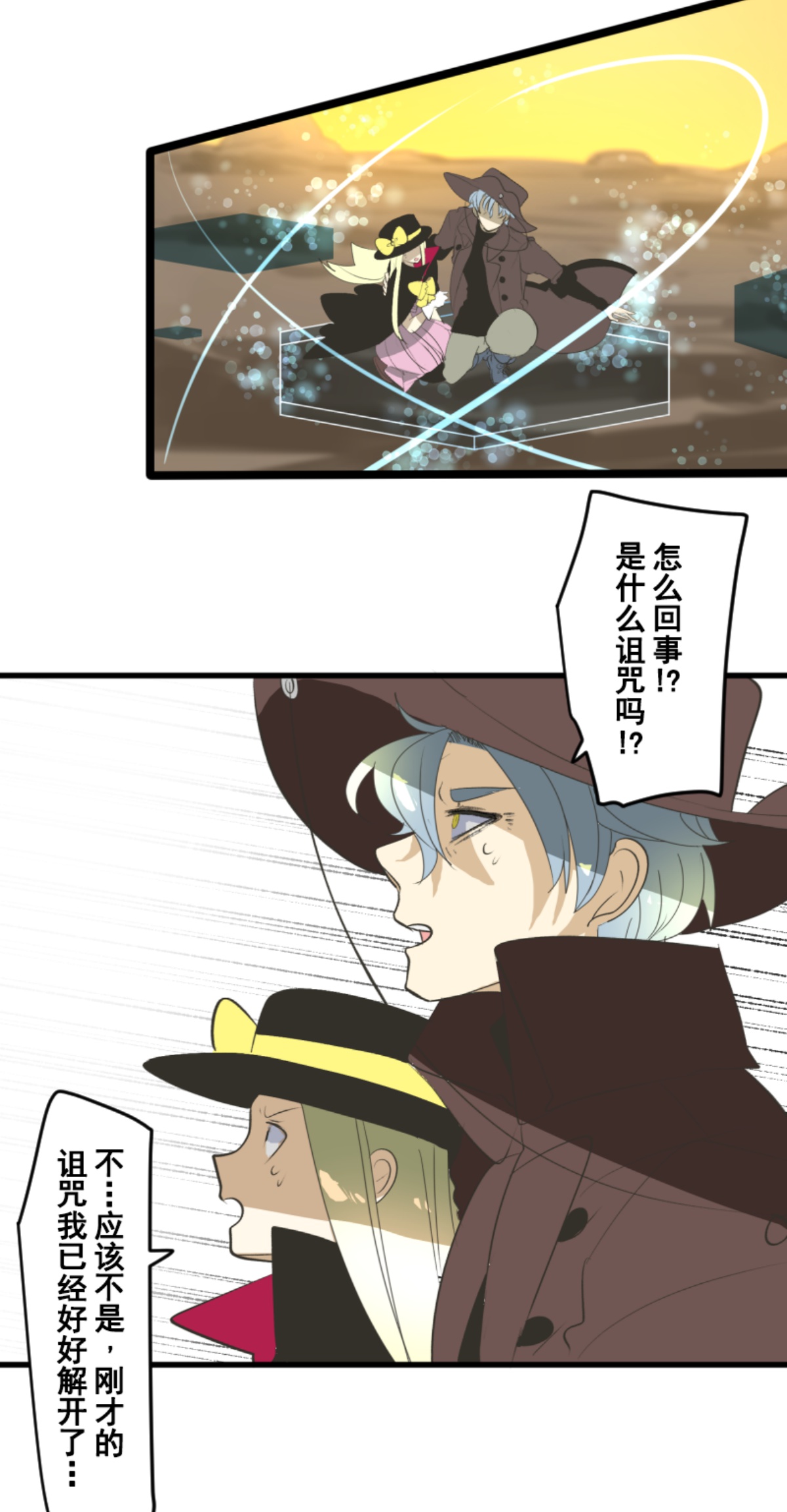 第295话 黑民vs黑民(1/2)-第296话