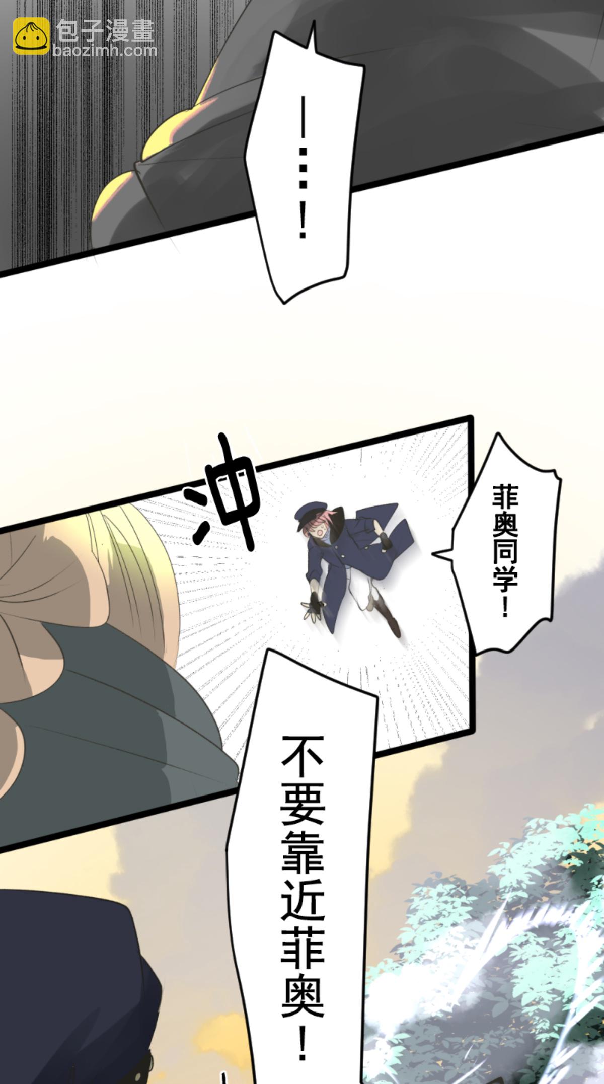 第295话 黑民vs黑民(1/2)-第296话