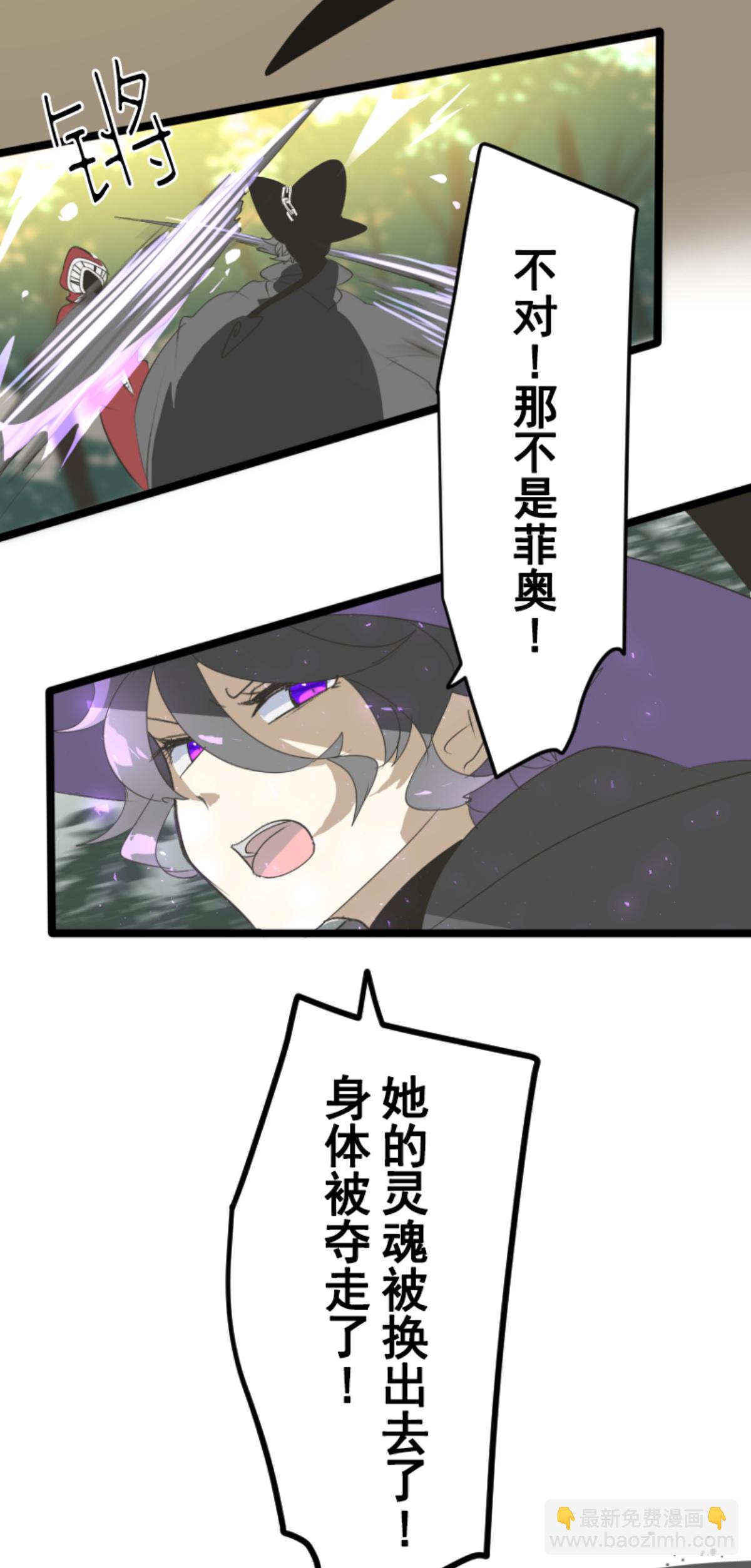 第295话 黑民vs黑民(1/2)-第296话