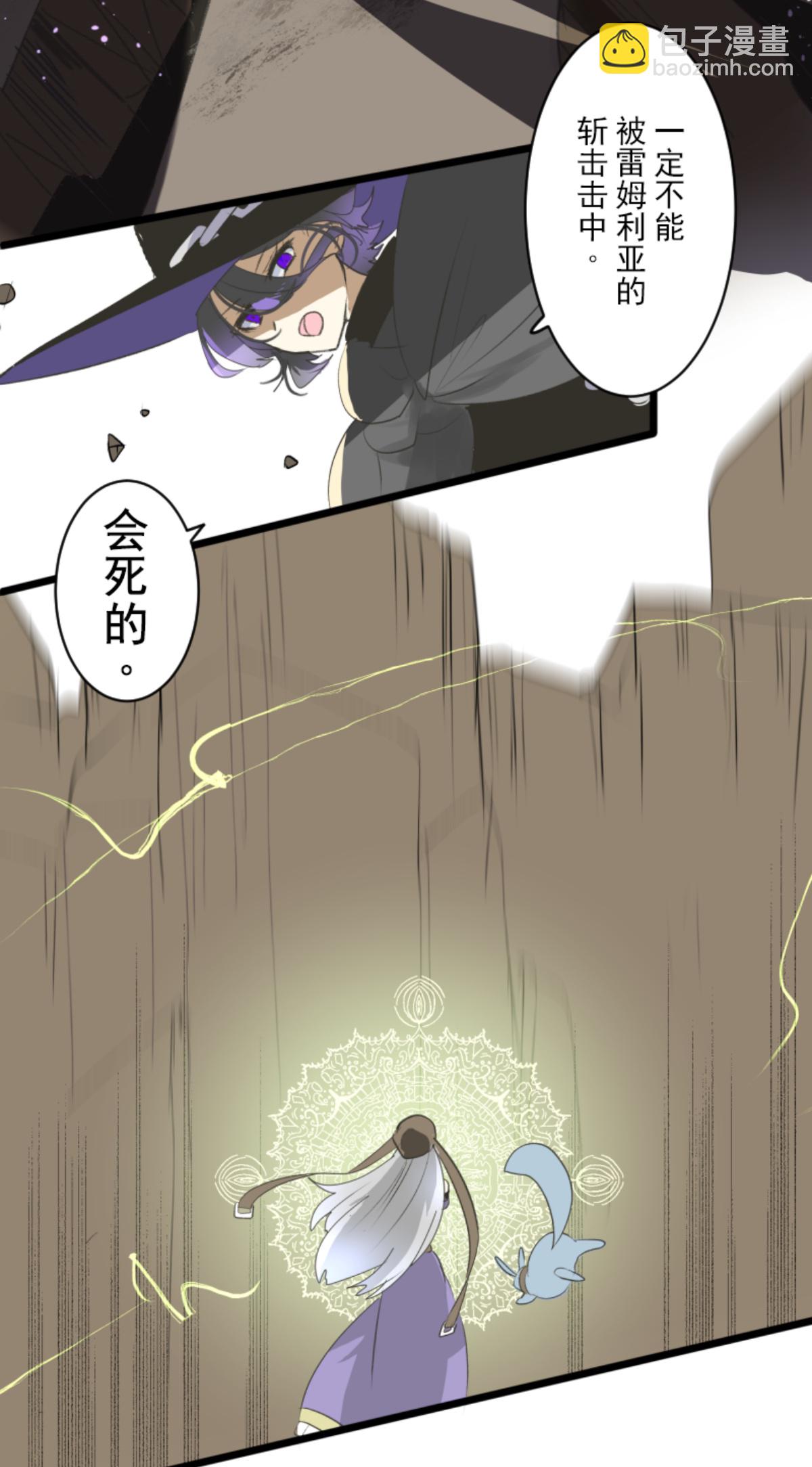 第295话 黑民vs黑民(1/2)-第296话