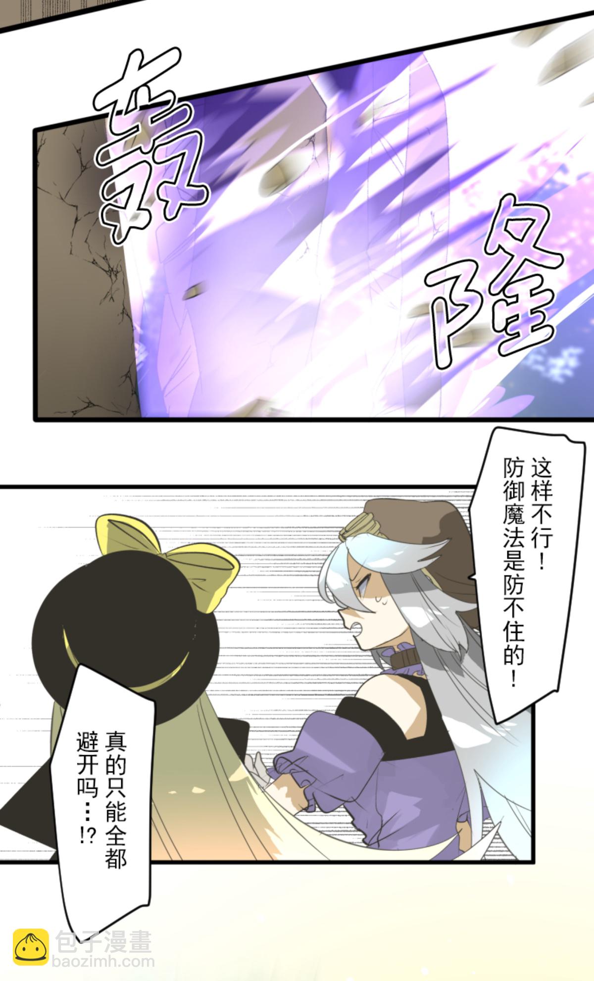 第295话 黑民vs黑民(1/2)-第296话