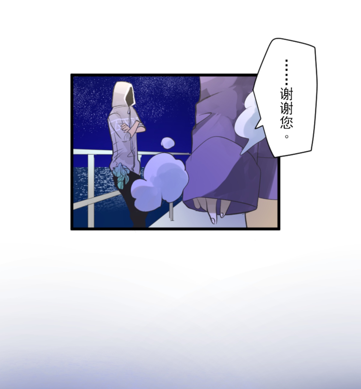 正面进攻(1/2)-第300话