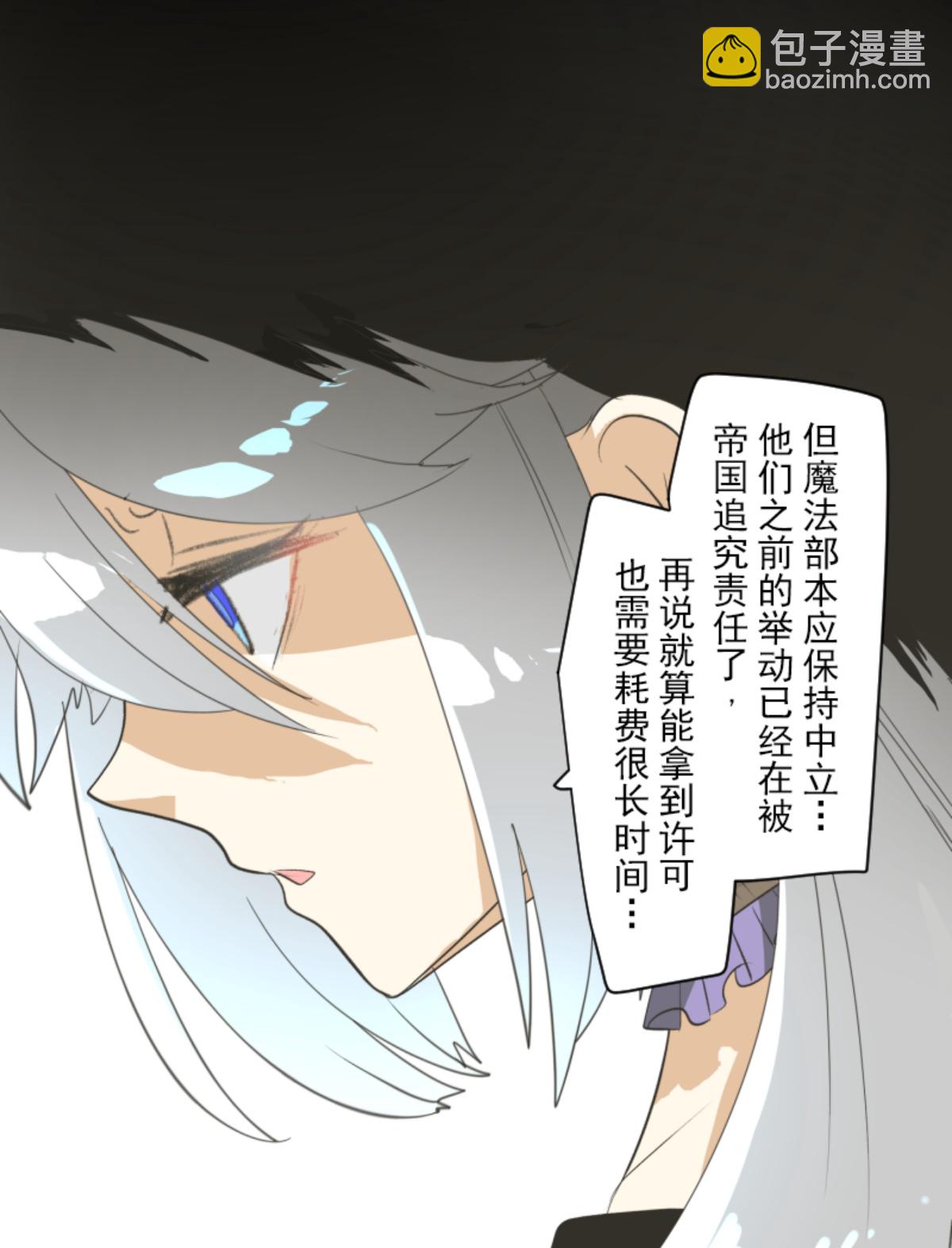 正面进攻(1/2)-第300话