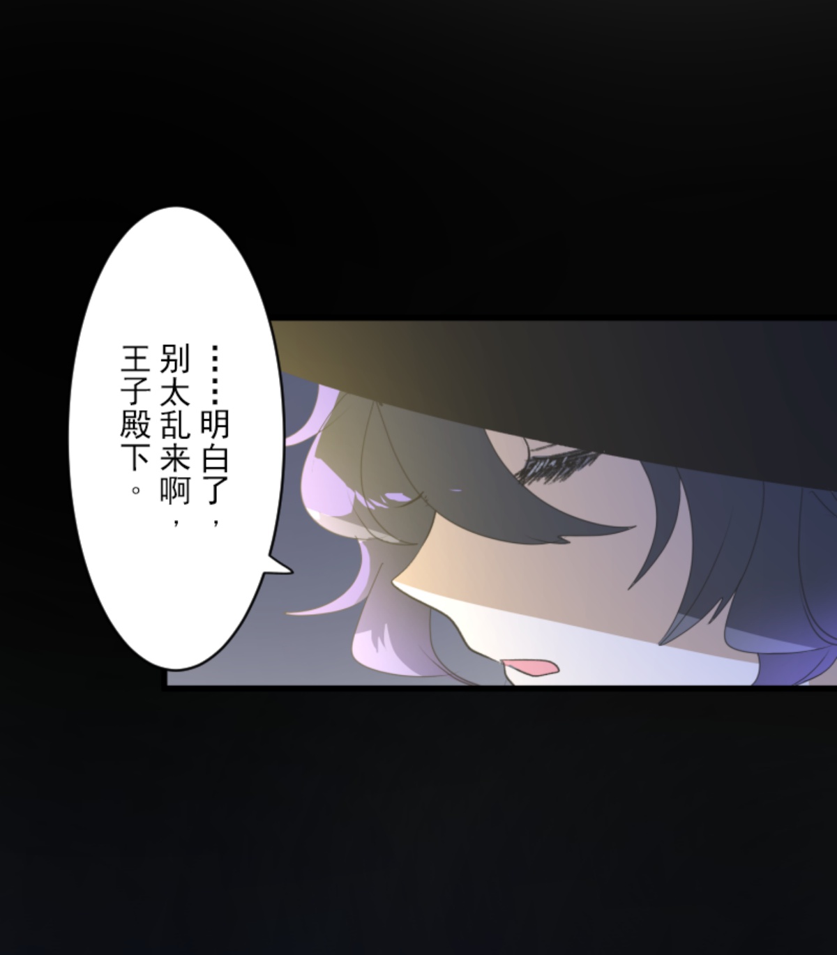 正面进攻(1/2)-第300话