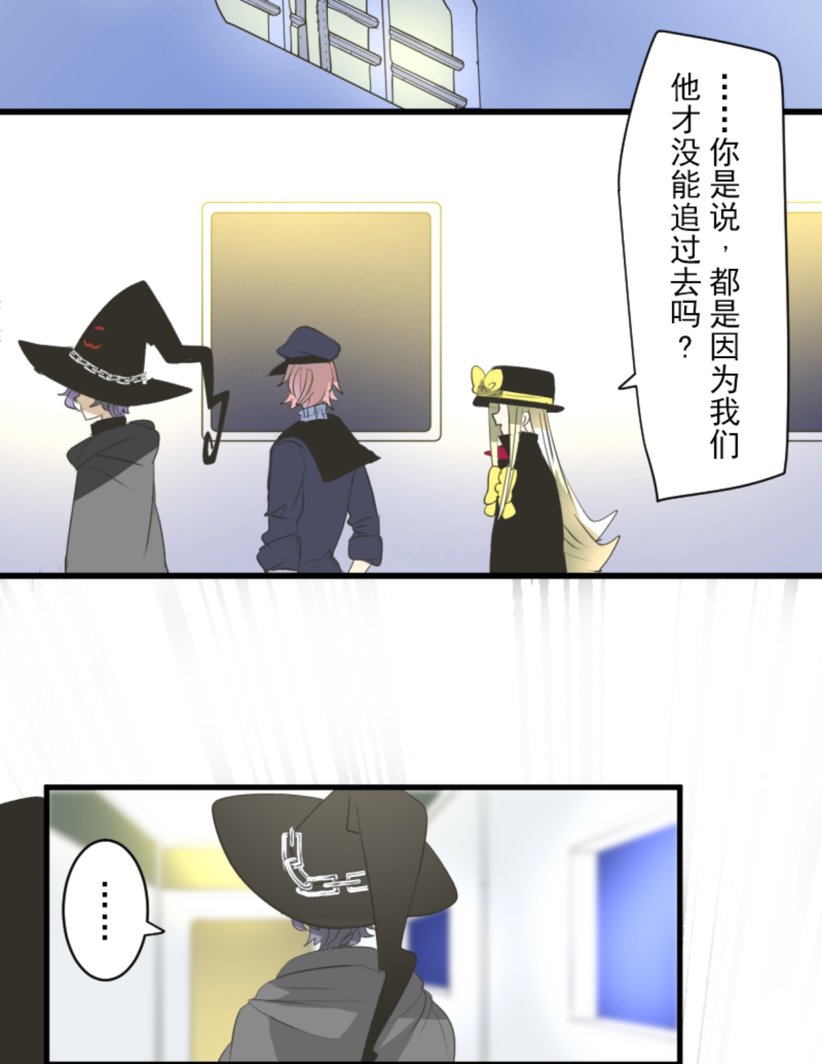 正面进攻(1/2)-第300话