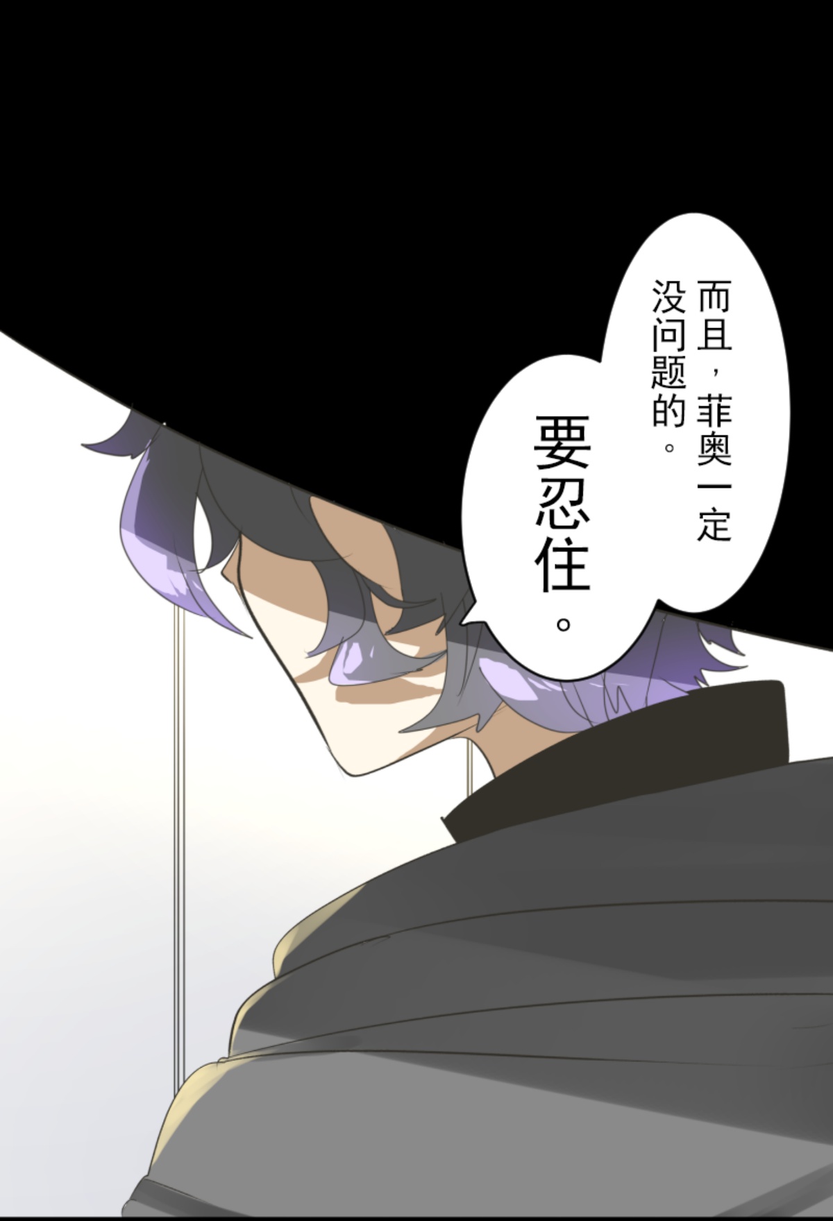 正面进攻(1/2)-第300话